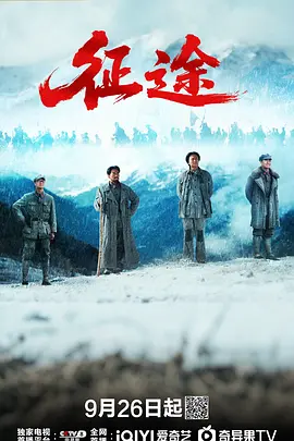 征途2026 同類型推薦