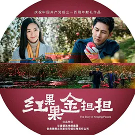 大農商 同類型推薦