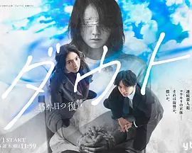 Doubt‑15年后的复仇 同类型推荐