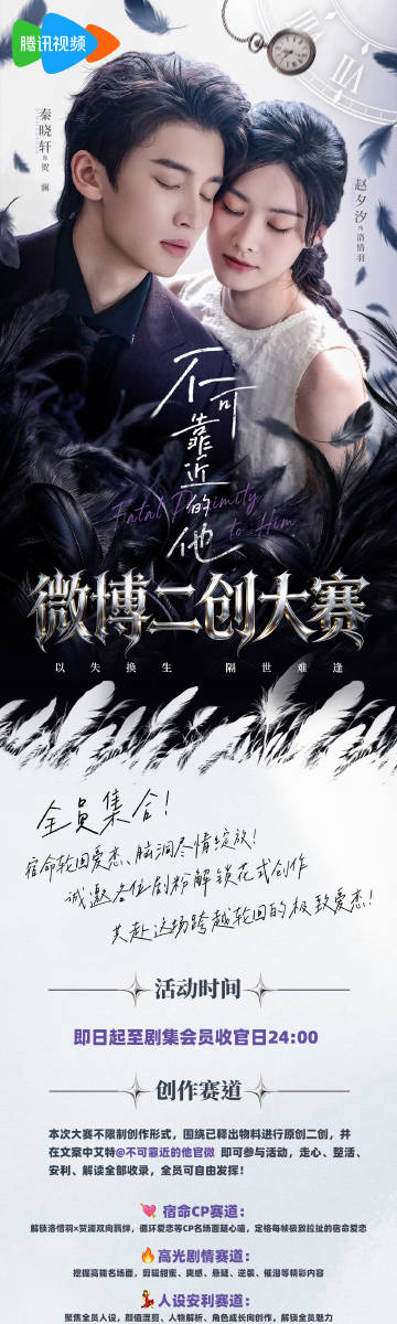 不可靠近的他 同类型推荐